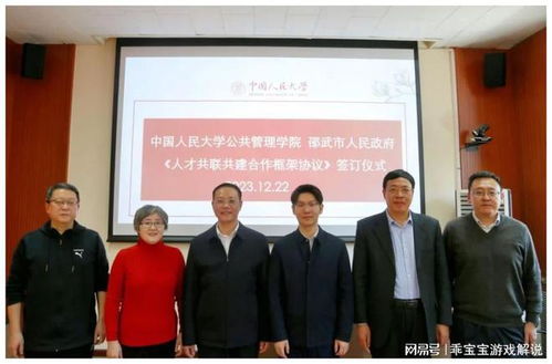 邵武市走进清华 北大 人大开展校地合作共建