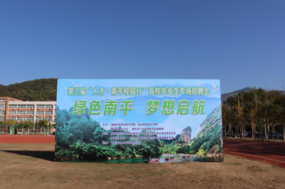 建筑工程系组织2020届毕业生积极参加校园专场招聘会