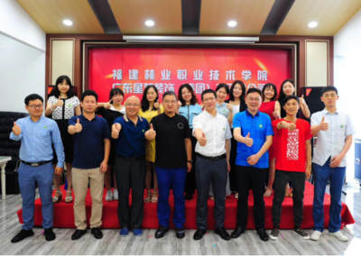 建筑工程系与广东星艺装饰(集团)南平分公司合作成立创新创业实训基地签约仪式顺利举行
