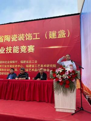 省陶瓷装饰工(建盏)职业技能竞赛在南平市曜变陶瓷研究院举行
