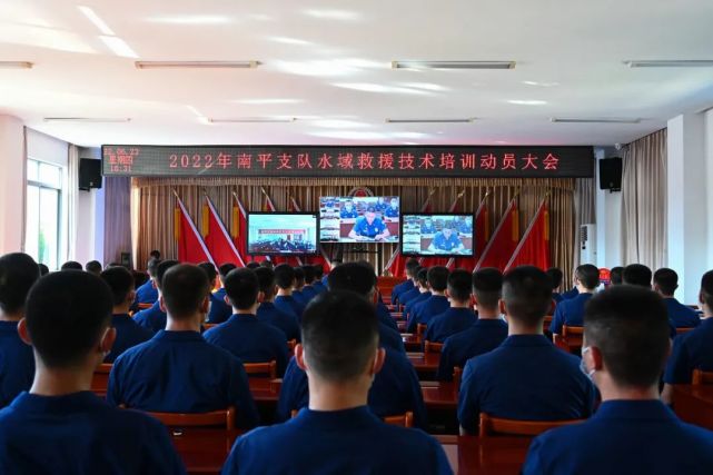 急流勇进|南平市森林消防支队开展急流洪水救援培训锻造“两栖”应急尖兵
