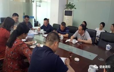 南平市建阳区总医院召开2019年第二季度业务院长工作联席会