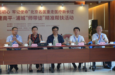 南平浦城“师带徒”精准帮扶活动在榕启幕