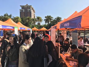 人才 南平校园行 活动在我校举行