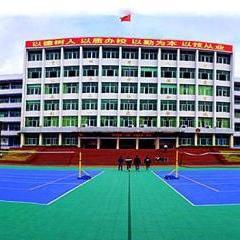 福建南平技师学院