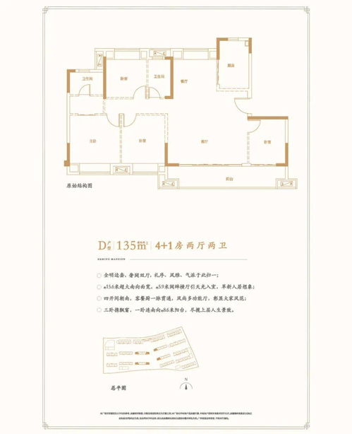 重磅福利 南平这些人才有福了,7.5折享建发人才住房