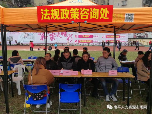 我市成功举办 春风行动 南平市2019年大型人力资源招聘会暨南平市大中专毕业生就业供需见面会