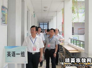 高校人才招聘网 福建福鼎教育局关于在职教师进城考试工作通知