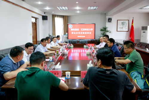 江科大与腾讯集团举行校企合作座谈会