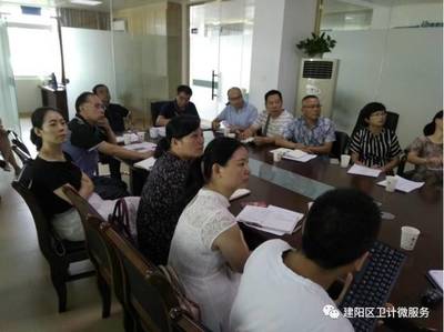 南平市建阳总医院召开基层分院下派业务院长工作交流会