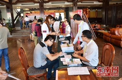 南平市举行首届中高级人才招聘洽谈会