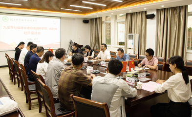 九三学社福建省委专职副主委林修凤赴南平开展社务工作调研