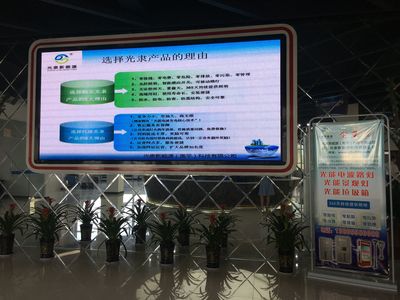 县委书记、县长等领导陪同南平市委领导到科技园光隶新能源研发中心参观调研