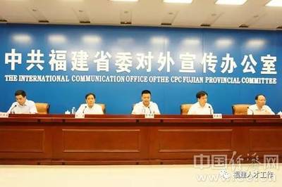 福建南平:以政策“组合拳”优化人才“生态链”
