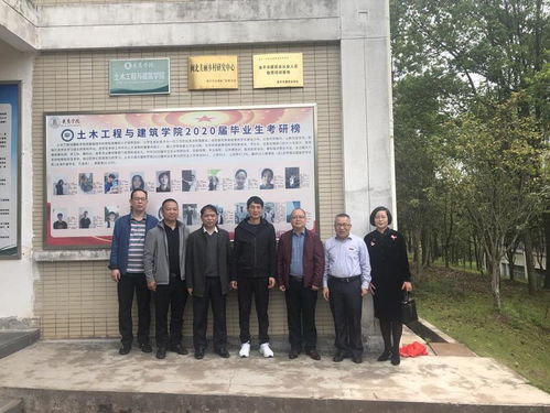 我校举行 南平市建筑业从业人员教育培训基地 挂牌仪式