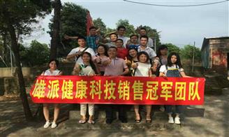佛山市雄派家具厂招聘 韶关招聘网