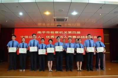 匠心引领,铸造高素质公诉人才