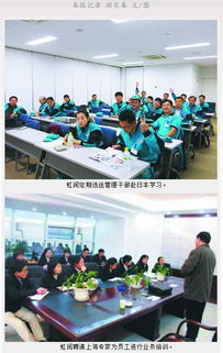 转 福建日报 人才洼地的管理密码