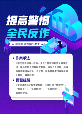南平人才网