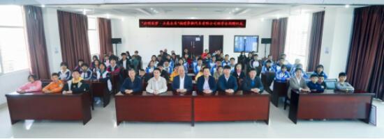 福建奔驰“启明星计划”走进建阳