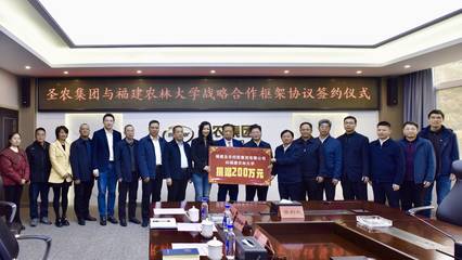 学院领导带队赴南平开展校地合作及访企拓岗调研