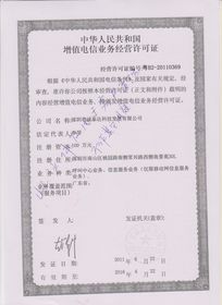 泉州400电话为企业带来的利益 福州为什么办理400电话厦门南平400电话