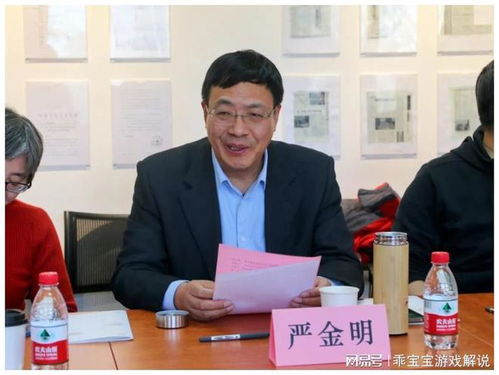 邵武市走进清华 北大 人大开展校地合作共建