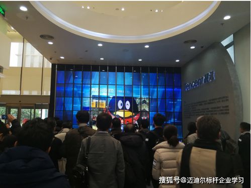 腾讯参观考察,学习腾讯企业文化与互联网 创新思维模式