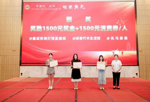 南平总工会打造数字应用技能提升培育新模式 赋能女职工创业就业