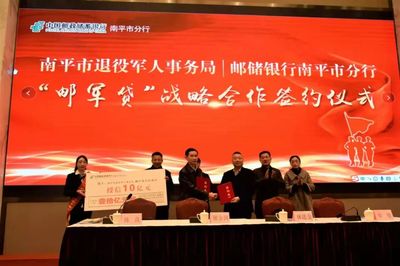 【局长谈“开门红”】专访南平市退役军人事务局党组书记、局长、市双拥办主任谢金润
