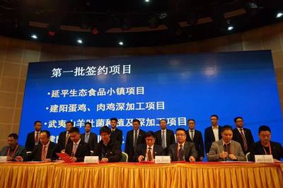 6·18呼朋唤友助力南平点绿成金