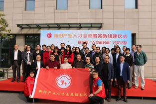 把科学课堂搬进工厂,海沧 新阳之光 产学研联盟项目启动