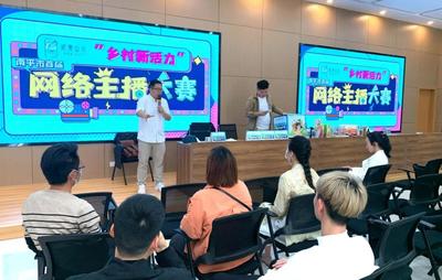 数字经济为南平高质量发展注入澎湃动能