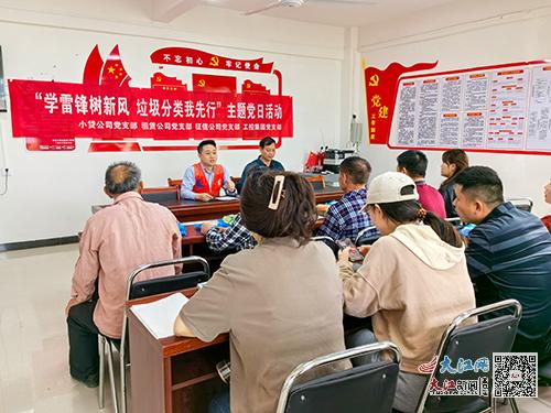 赣州发展集团开展 学雷锋 树新风 主题青培活动 图