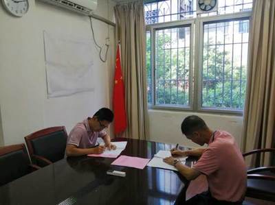 我队与南平市延平区自然资源局签订合作协议