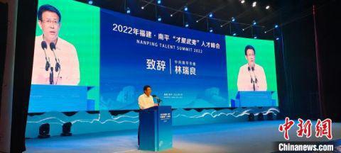闽北聚智四方 千方百计广揽英才——南平市人才工作新策略与实践