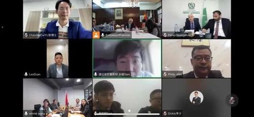 深跨协与巴基斯坦驻华大使馆在线会议 携手推进MOU协议与南平人才合作
