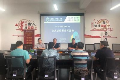 访企拓岗促就业 我校智能制造学院成功举办‘企业进校园’座谈会