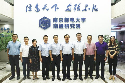 校长周南平率队赴南通、宜兴企业调研交流,深化人才合作机制