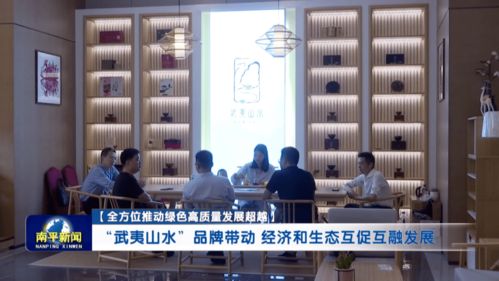 念好“五字经”,南平引来“金凤凰”——南平市人才工作实践探索
