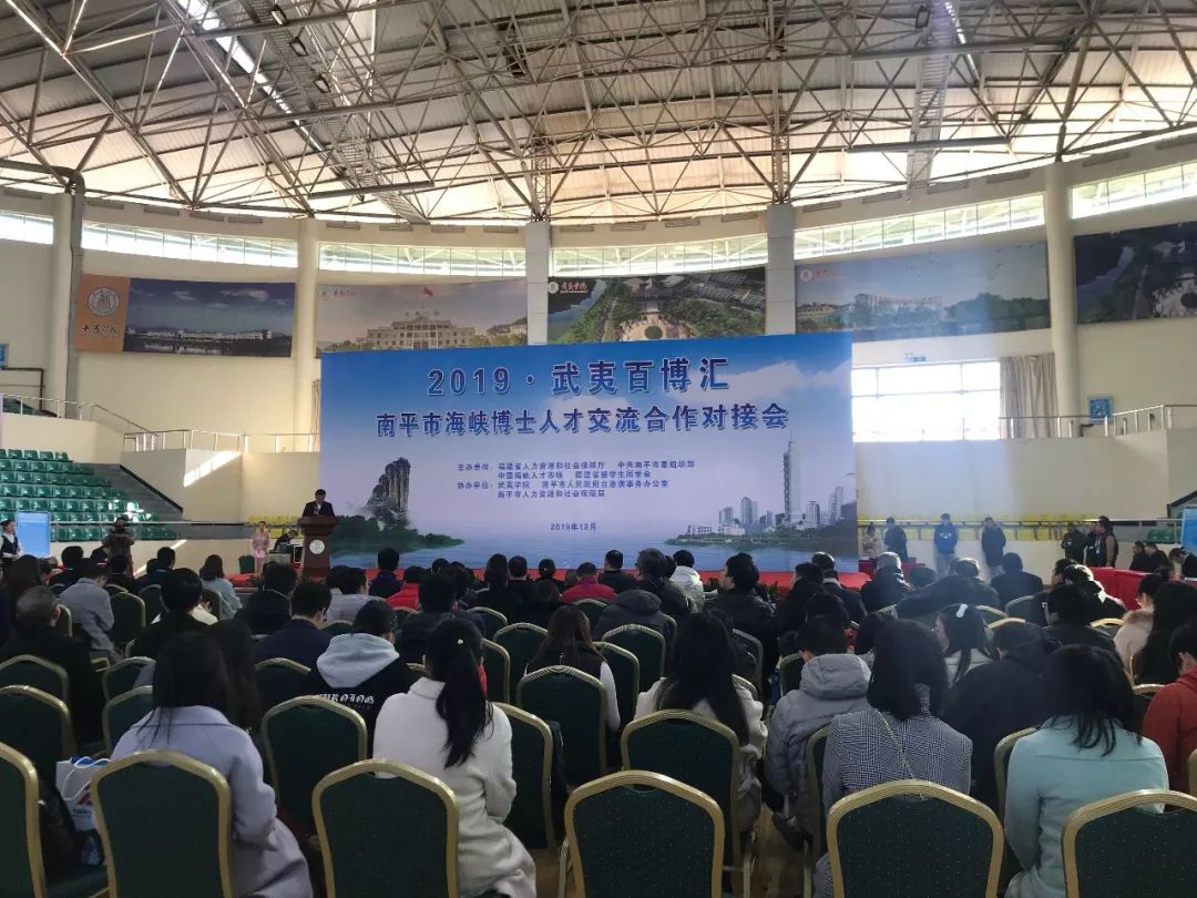 闽北引才新篇章 34位硕博人才扎根南平助力发展