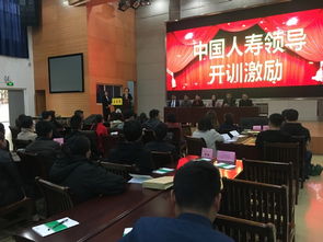 我校与中国人寿保险南平分公司联合举办首期保险营销干部研修班